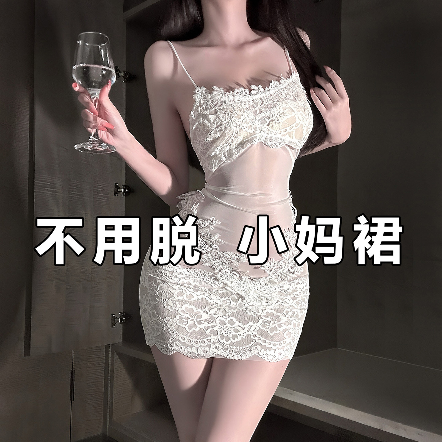 Кружевное сексуальное женское белье большого размера, сексуальная ночная рубашка pure desire 2025, новая кровать, дразнящая мужчин, горячее искушение qqny