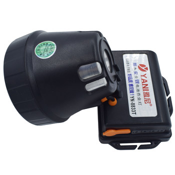 Yanni rechargeable led waterproof lithium battery outdoor fishing light strong light long-range three-speed 60 hours white and yellow light 8833t