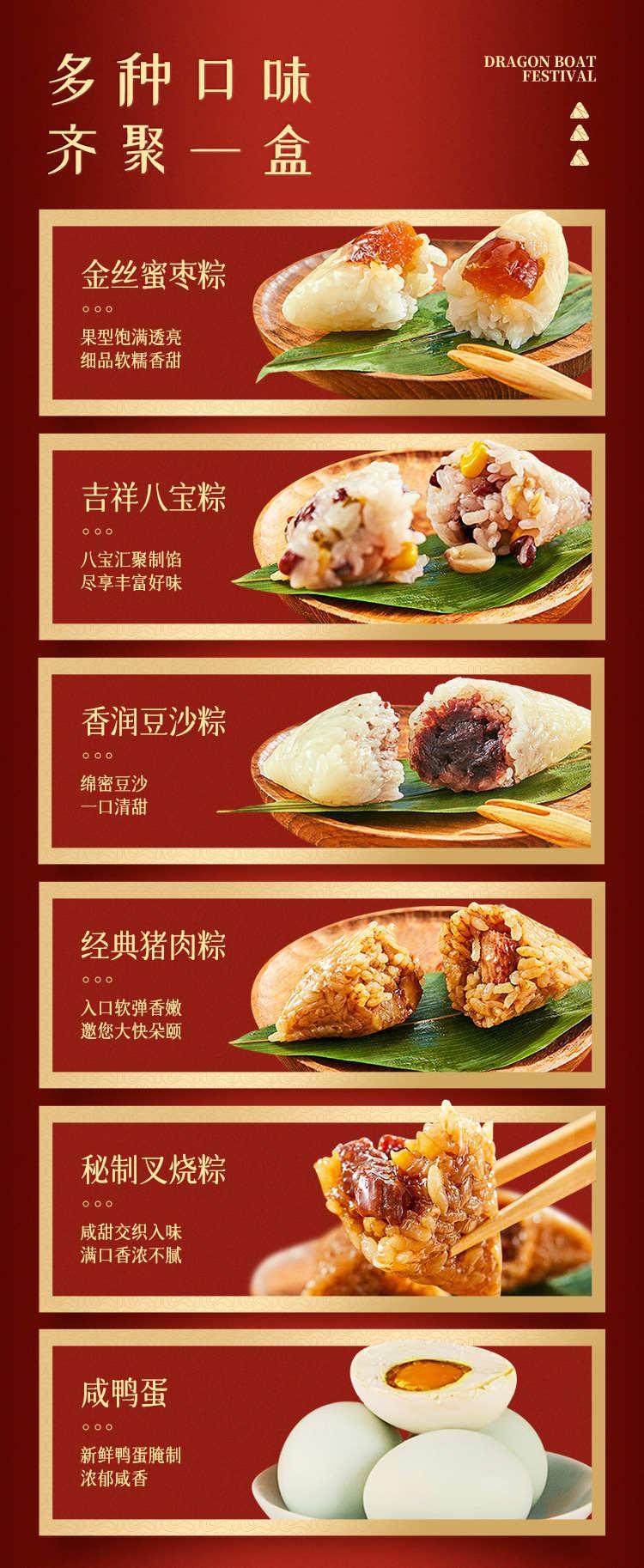 思念粽子礼盒思念福粽1368g真空郑州思念粽子厂家端午粽送礼