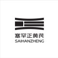 塞罕正旗舰店的LOGO