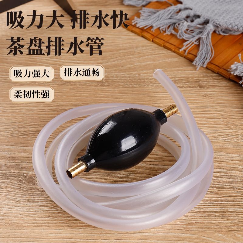 Tea Tray Drainage Pipe with Water-Absorbing Ball, Kung Fu Tea Set Accessories, Tea Table, Tea Table Drainage, Anti-Freeze Hose, Water-Absorbing Pipe, Spare Parts Tea Tray Drainage Pipe with Water-Absorbing Ball, Kung Fu Tea Set Accessories, Tea Table, Tea Table Drainage, Anti-Freeze Hose, Water-Absorbing Pipe, Spare Parts