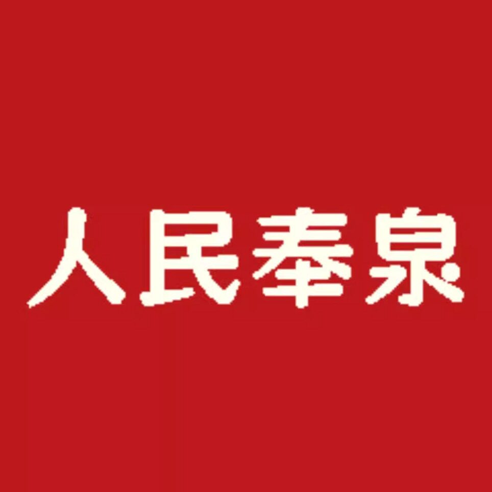 人民奉泉机电旗舰店