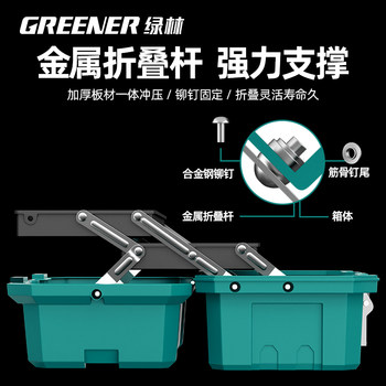 Green forest toolbox industrial grade multifunction storage household set electrician art portable hardware large box layer