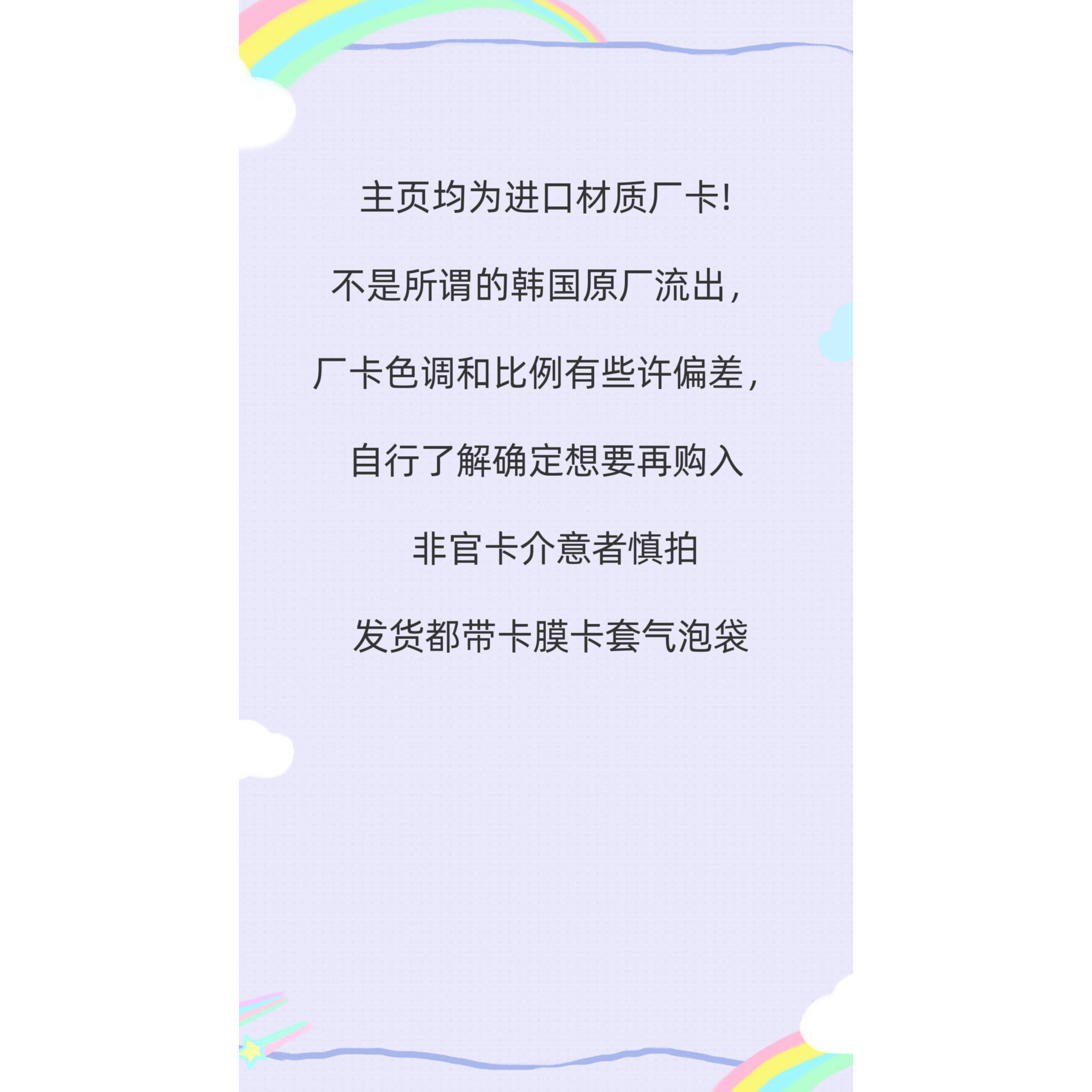 韩漫背光台历双人卡，治愈系小物太戳我了_影视_淘宝游戏网