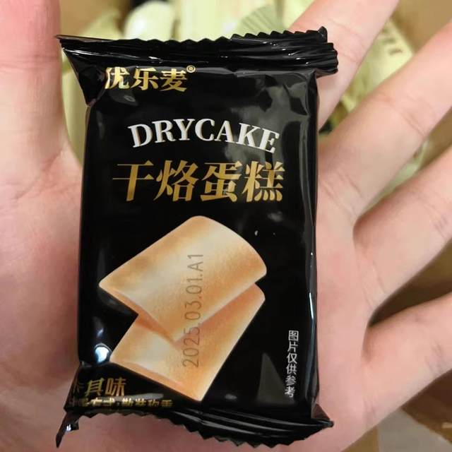 Youlemai Dry Baked Cakes, a Satisfying Snack, Egg Pancakes, Popular Dormitory Snacks, Delicious and Addictive