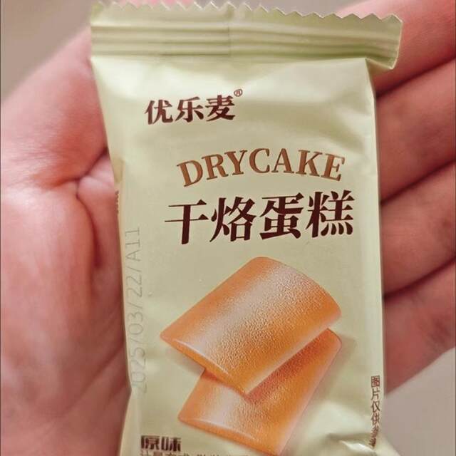 Youlemai Dry Baked Cakes, a Satisfying Snack, Egg Pancakes, Popular Dormitory Snacks, Delicious and Addictive