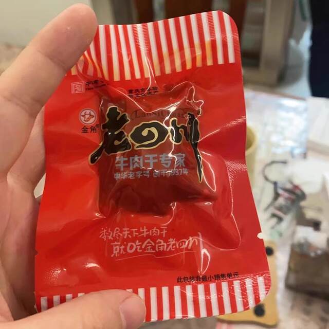 Old-Fashioned Sichuan Beef Jerky, Sichuan Spicy Beef 500g, Chongqing Specialty Spicy Beef, Approximately 20 Small Individually Packaged Bags