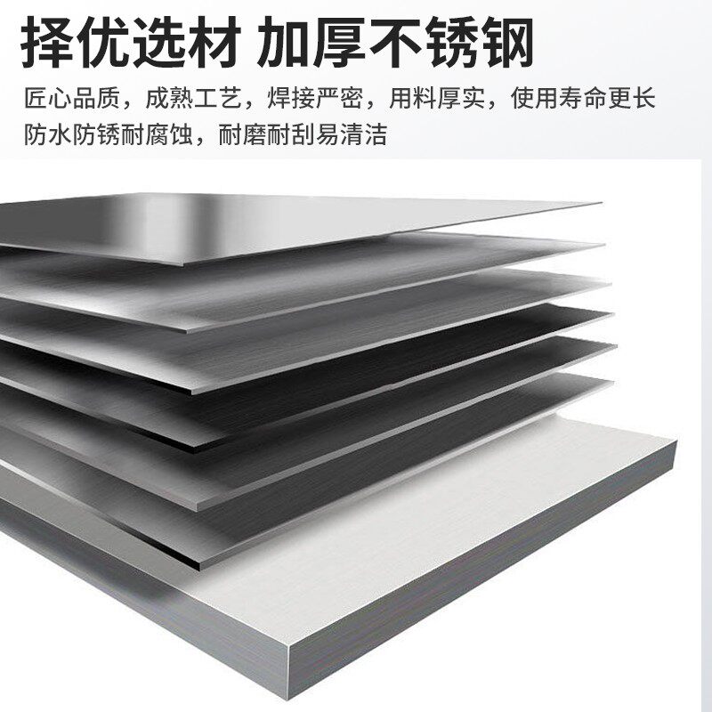 Коммерческая кухня приправа автомобиль 商用不锈钢二合一收残车泔水台多功能移动台垃圾车残食车