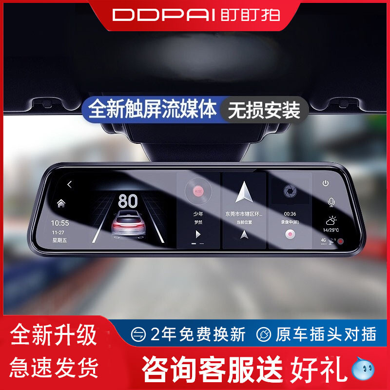 Dashcam for Toyota Avalon, Camry, Rav4, Corolla, Levin, Highlander, Dedicated Streaming Media Driving Recorder Dashcam for Toyota Avalon, Camry, Rav4, Corolla, Levin, Highlander, Dedicated Streaming Media Driving Recorder