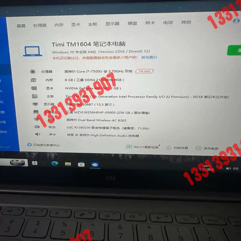 Ноутбук Xiaomi Timi TM1604 серебристый, договорная цена с Wind!!!