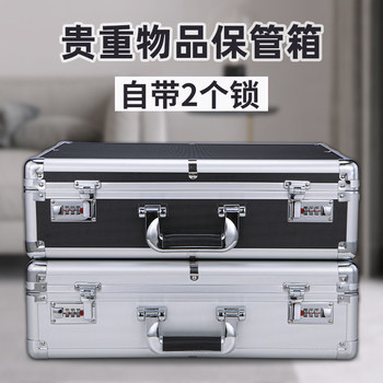 Storage box with lock password for storage box, you can collect iron box, household important documents and documents, locked storage