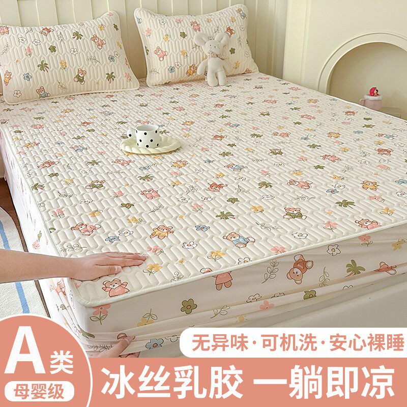 2026新款意大利冰丝床笠乳胶凉席，适合四季的床单选什么？