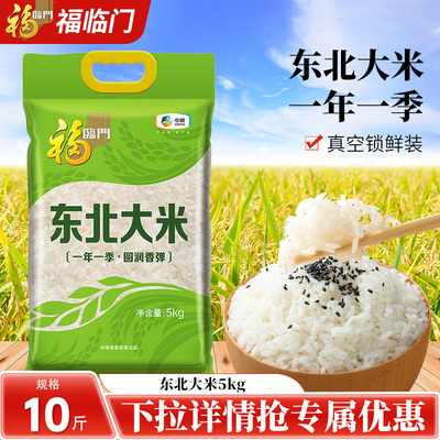 2025年11月26日更新【万能白菜价】的图片 第6张