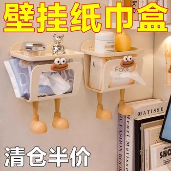 Wet tissue storage box without punching wall hanging