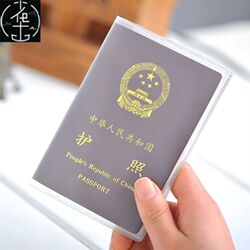 5PCS 여권 커버 Passportm Holder Case Pvc