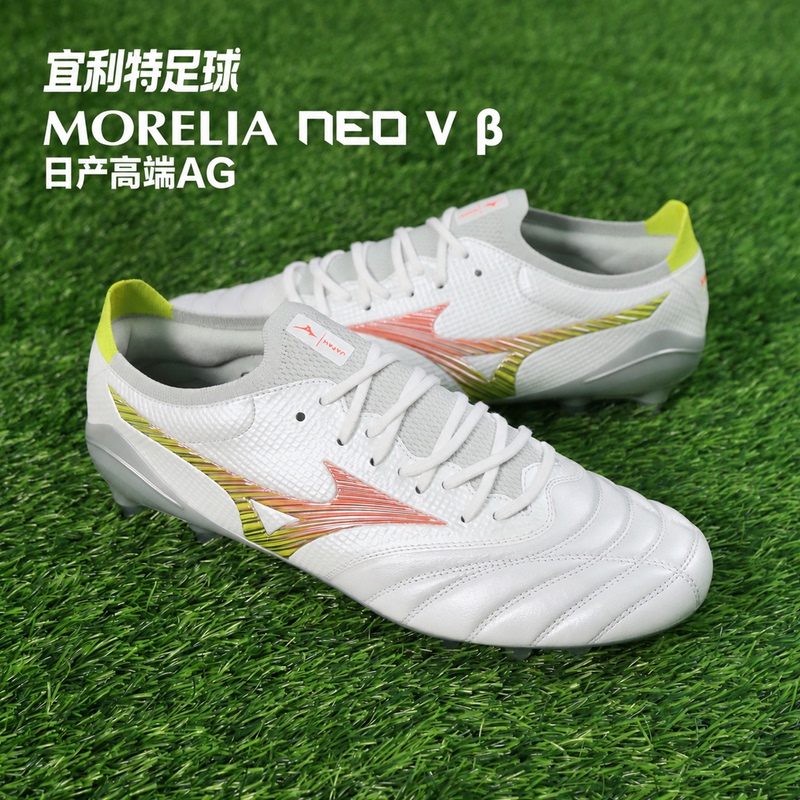 Mizuno Moreira Neo5 Beta Β Japanese-Made High-End Ag Kangaroo Leather Soccer Shoes P1Ga269154
