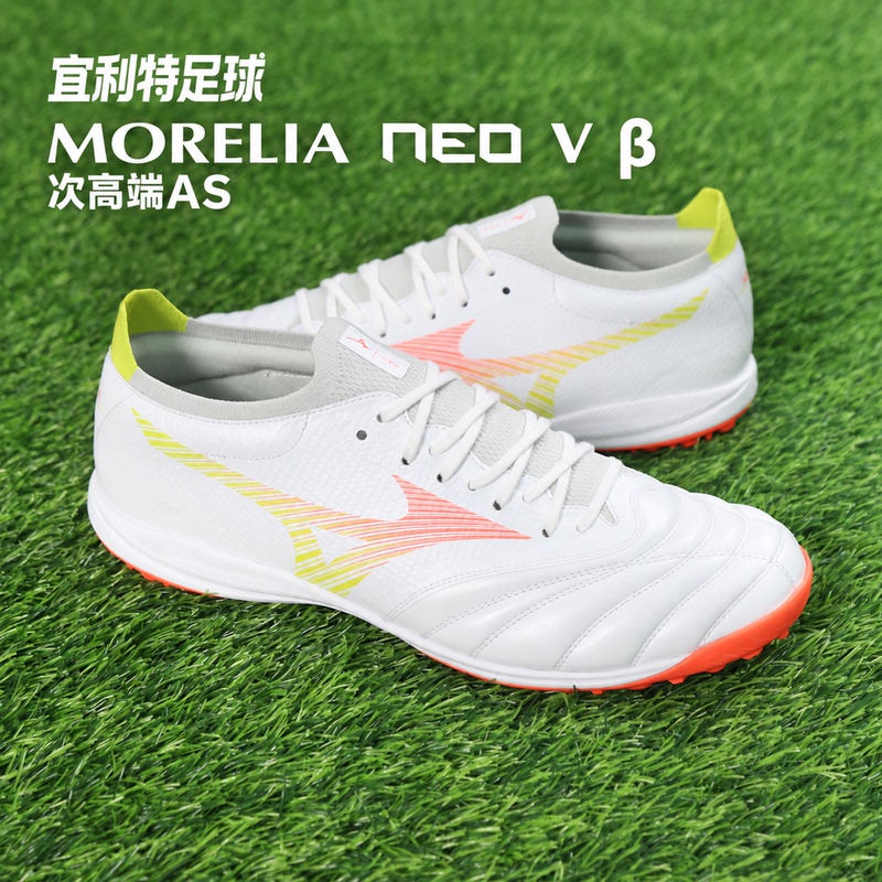 Mizuno Moreira Neo5 Beta Β High-End as Broken-Stud Soccer Shoes for Men P1Gd269454