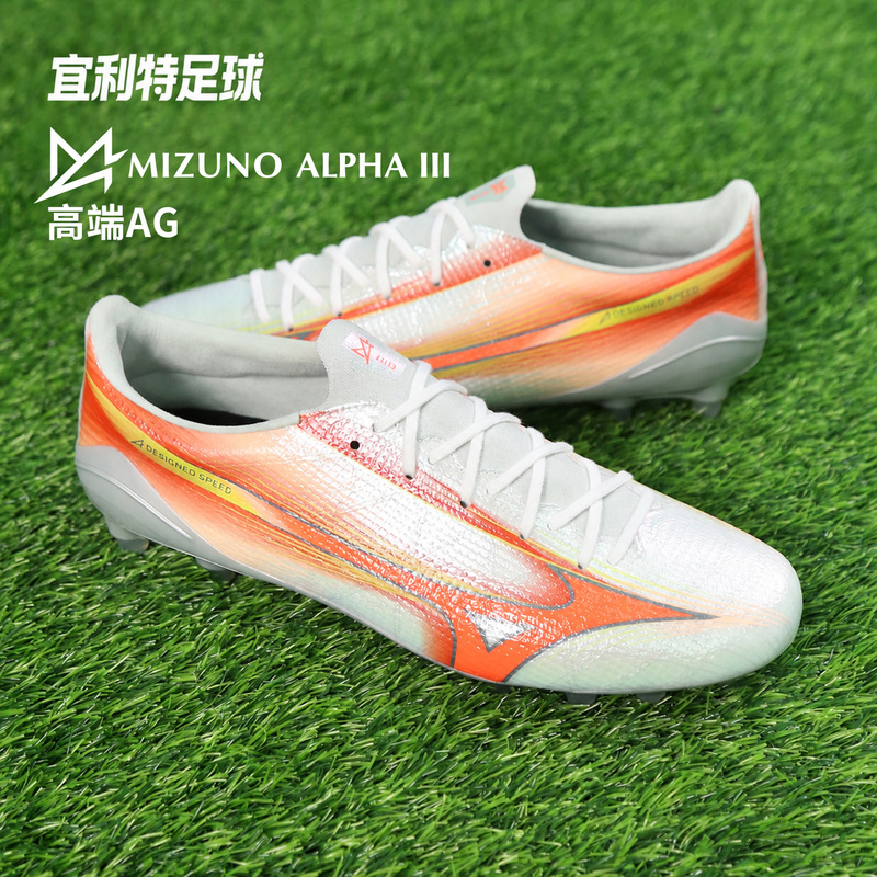 Mizuno Genuine Alpha Α 3 High-End Ag Short-Stud Competition Soccer Shoes for Men P1Ga266354 Mizuno Genuine Alpha Α 3 High-End Ag Short-Stud Competition Soccer Shoes for Men P1Ga266354
