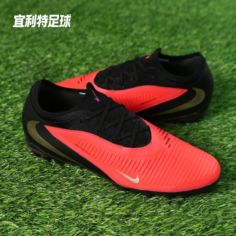 Nike Phantom 6 High-End Tf Cleats for Competition and Training Men's Football Shoes Hj4123-600