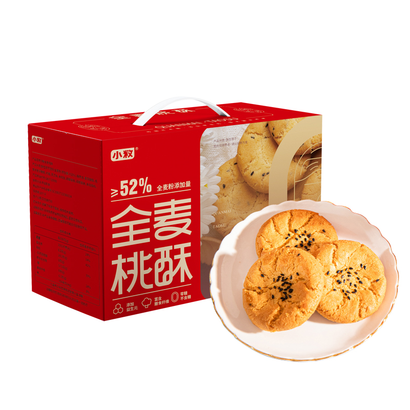 小敉无糖精食品桃酥糖尿人中秋送礼礼盒装休闲零食饼干传统糕点心