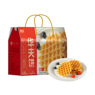 0糖华夫饼礼盒装1000g