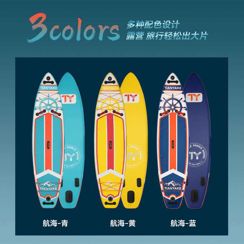 DAMA桨板船SUP：水上新宠，开启夏日清凉之旅🌊桨板冲浪板水上竞速划水板钓鱼浆板充气浆板船-桨板-淘宝百科网