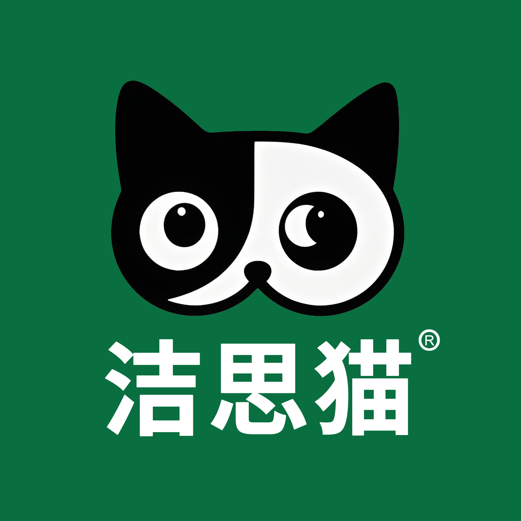 洁思猫日用品厂的LOGO