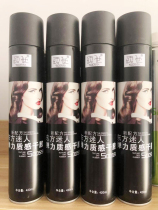 Stereotyped dry hair spray hair salon Barber Shop Wholesale special hard fragrance hair gel hair styling 7 bottles