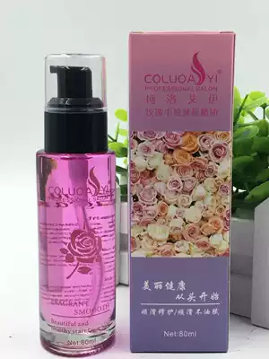 Hair essential oil after hot repair fragrance curly hair curly hair salon wholesale essence 5 bottles
