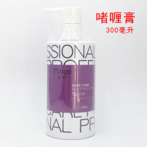 Hair styling gel cream hair salon Barber Shop Wholesale fragrance curly hair care men styling hair gel