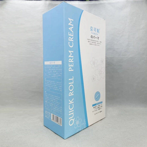 卡丝蓝 Крем для выпрямления волос, быстрое смягчающее средство, «три в одном», оптовые продажи