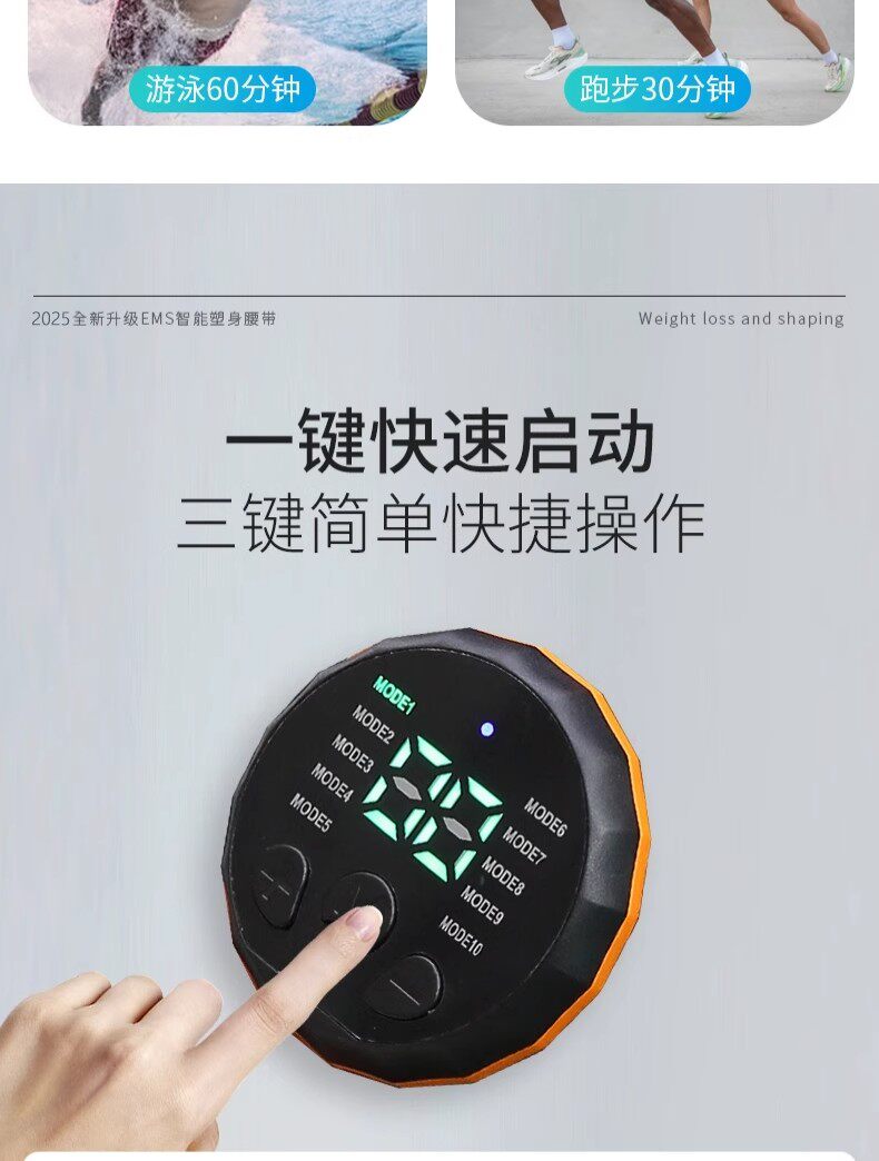 ems微电流穿戴健身仪 练肚子神器收腹燃脂腰带男女士练肚子大肚腩练腹肌训练器官方正品 Hesderlba