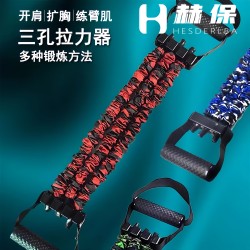 Three-Hole Tensioner, Chest Expansion Fitness Equipment, Home Chest Muscle Training, Shoulder Opening and Back Pulling Artifact, Arm Strength Training Equipment for Men
