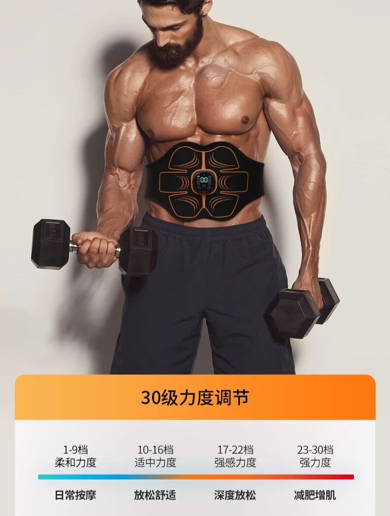 ems微电流穿戴健身仪 练肚子神器收腹燃脂腰带男女士练肚子大肚腩练腹肌训练器官方正品 Hesderlba