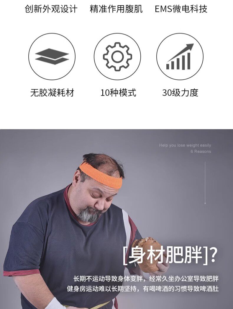 ems微电流穿戴健身仪 练肚子神器收腹燃脂腰带男女士练肚子大肚腩练腹肌训练器官方正品 Hesderlba