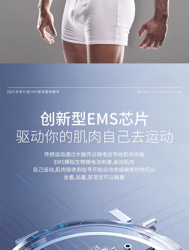ems微电流穿戴健身仪 练肚子神器收腹燃脂腰带男女士练肚子大肚腩练腹肌训练器官方正品 Hesderlba