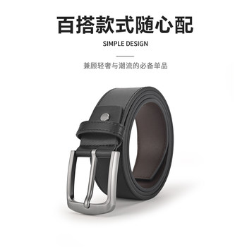 Miniso premium genuine leather pin buckle belt