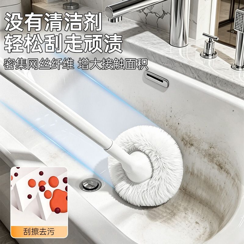 New Cloud-Shaped Bathroom Cleaning Brush with Long Handle, Soft Bristles, Bathtub Brush, Household Toilet Seat Crevice Brush, Scraper New Cloud-Shaped Bathroom Cleaning Brush with Long Handle, Soft Bristles, Bathtub Brush, Household Toilet Seat Crevice Brush, Scraper