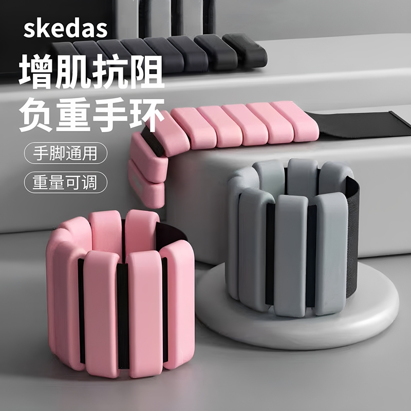 Weight-Bearing Bracelet, Sports Running, Men's and Women's Fitness Equipment, Silicone Strap, Invisible Anklet, Wrist Gravity Trainer