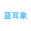 蓝耳象童装旗舰店