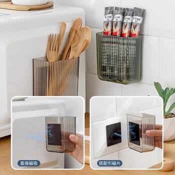 Magnetic wall hanging small object storage box kitchen and bathroom storage rack without punching refrigerator side wall hanging box tableware storage rack