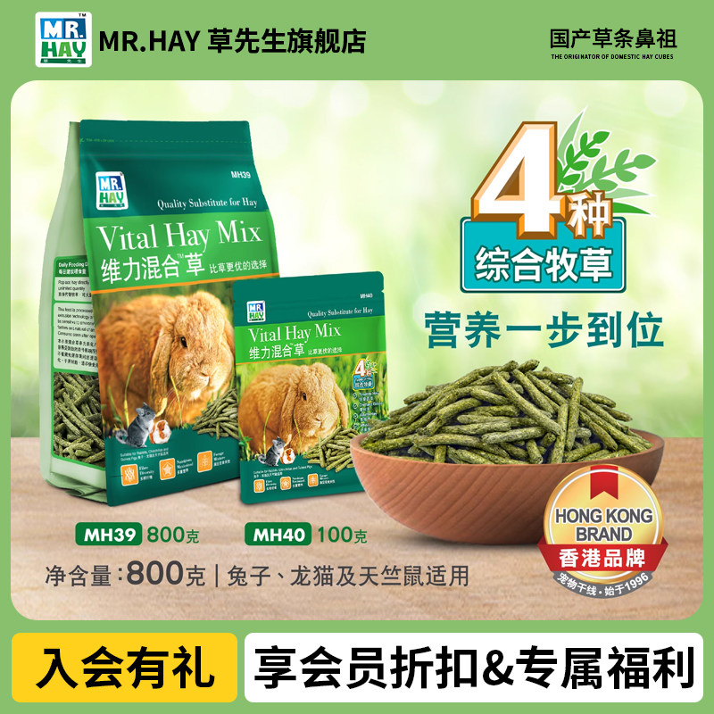 Fresh Look at Mr Hay S Viliti Hay Rabbit Hay Nutritional Feed The