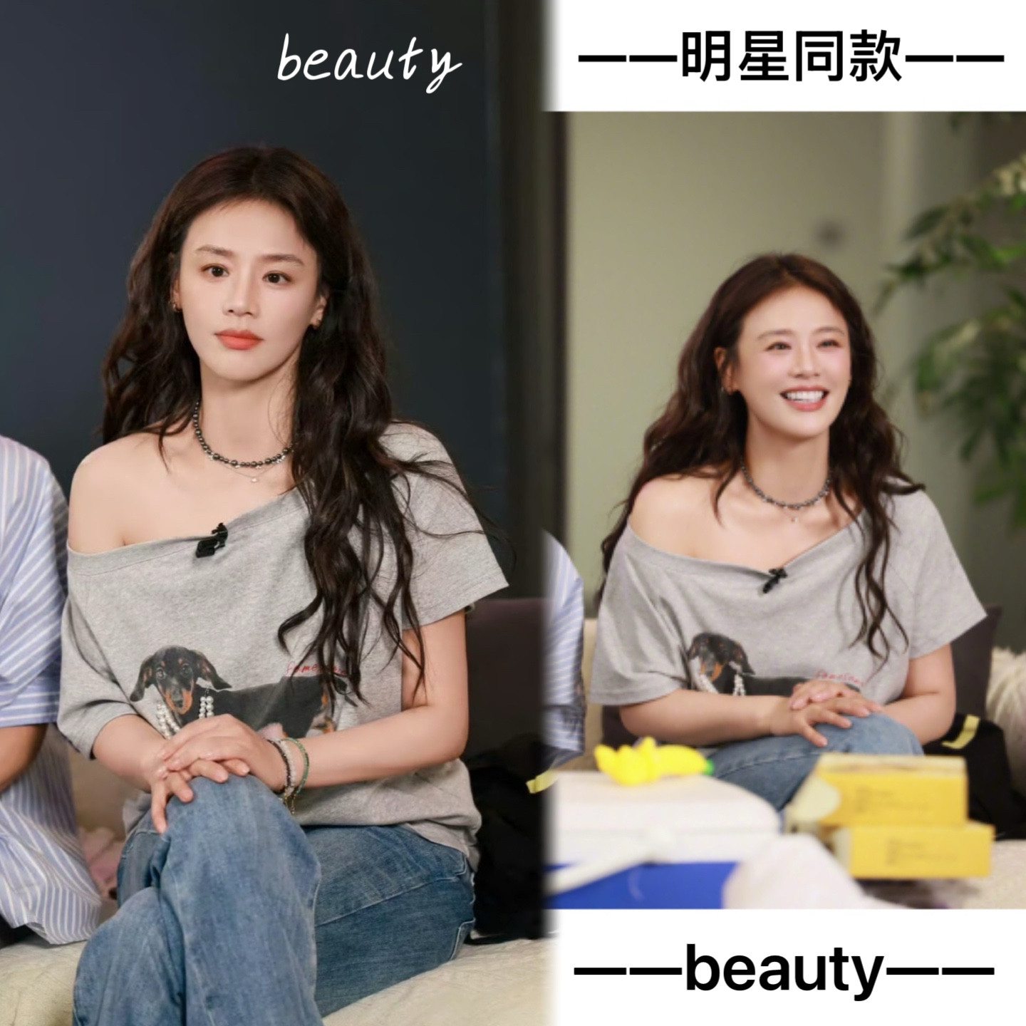 Mai Si Chun และ Xu Ruohan เสื้อยืดแขนสั้นเปิดไหล่ ลายสุนัขดัชชุนไข่มุก สไตล์เดียวกัน สำหรับผู้หญิง เสื้อทรงหลวม ลำลอง แมตช์ลุคง่าย