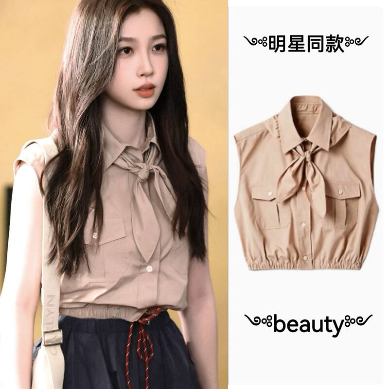 Bright as a Star, Yu Shuxin's Same Style Bow Tie Lapel Tie-Up Sleeveless Shirt for Women, Short Waist-Cinching Workwear Top for Summer Bright as a Star, Yu Shuxin's Same Style Bow Tie Lapel Tie-Up Sleeveless Shirt for Women, Short Waist-Cinching Workwear Top for Summer