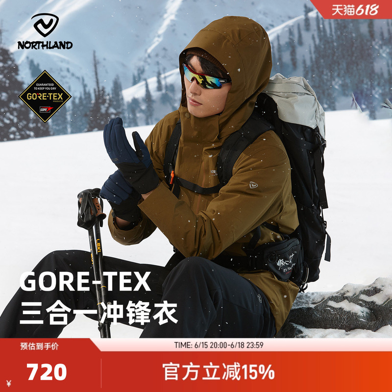 Northland Autumn and Winter Gore-Tex Three-In-One Jacket Men's Outdoor Waterproof Hiking and Mountaineering Clothing
