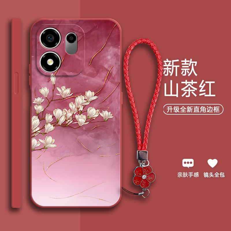 Magnolia flowers are suitable for Huawei Honor 600S mobile phone case Honor overseas international version soft rubber s5g all-inclusive 5G anti-fall protective cover 6oos Hong Kong and Macau version men and women 600s new shell