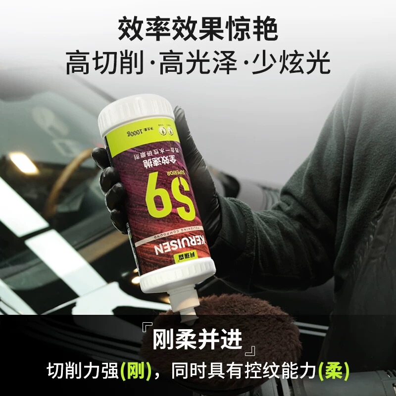 Four-In-One S9 Advanced Polishing Wax Water-Based Four-In-One Spray Paint Repair Car Paint Scratch Removal and Beautification Mirror Polishing Agent