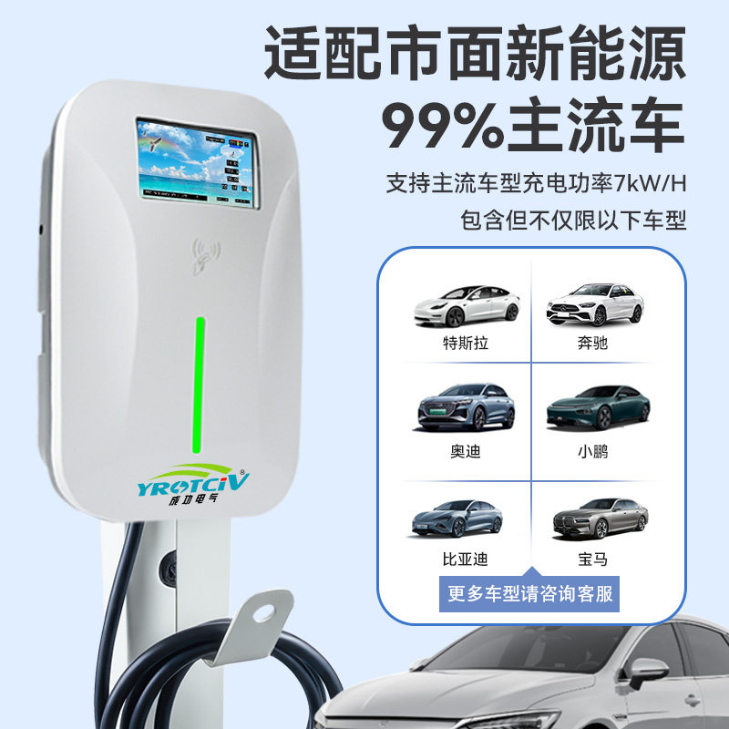 380V家用充电枪真香！比亚迪特斯拉快充神器，维修党必备神器！