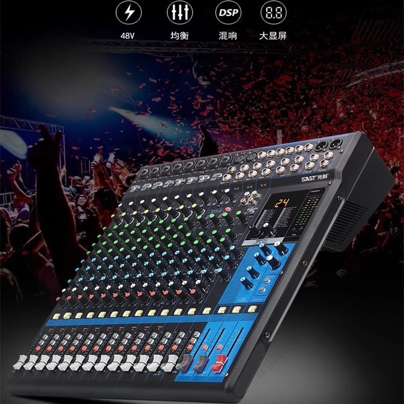 Stage Performance Mixer A must-have for 25 years! xianke g6 stage mixer 8-way 12, ktv/meeting ...