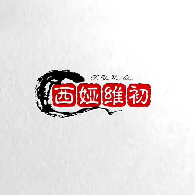 西娅维初乐购优选